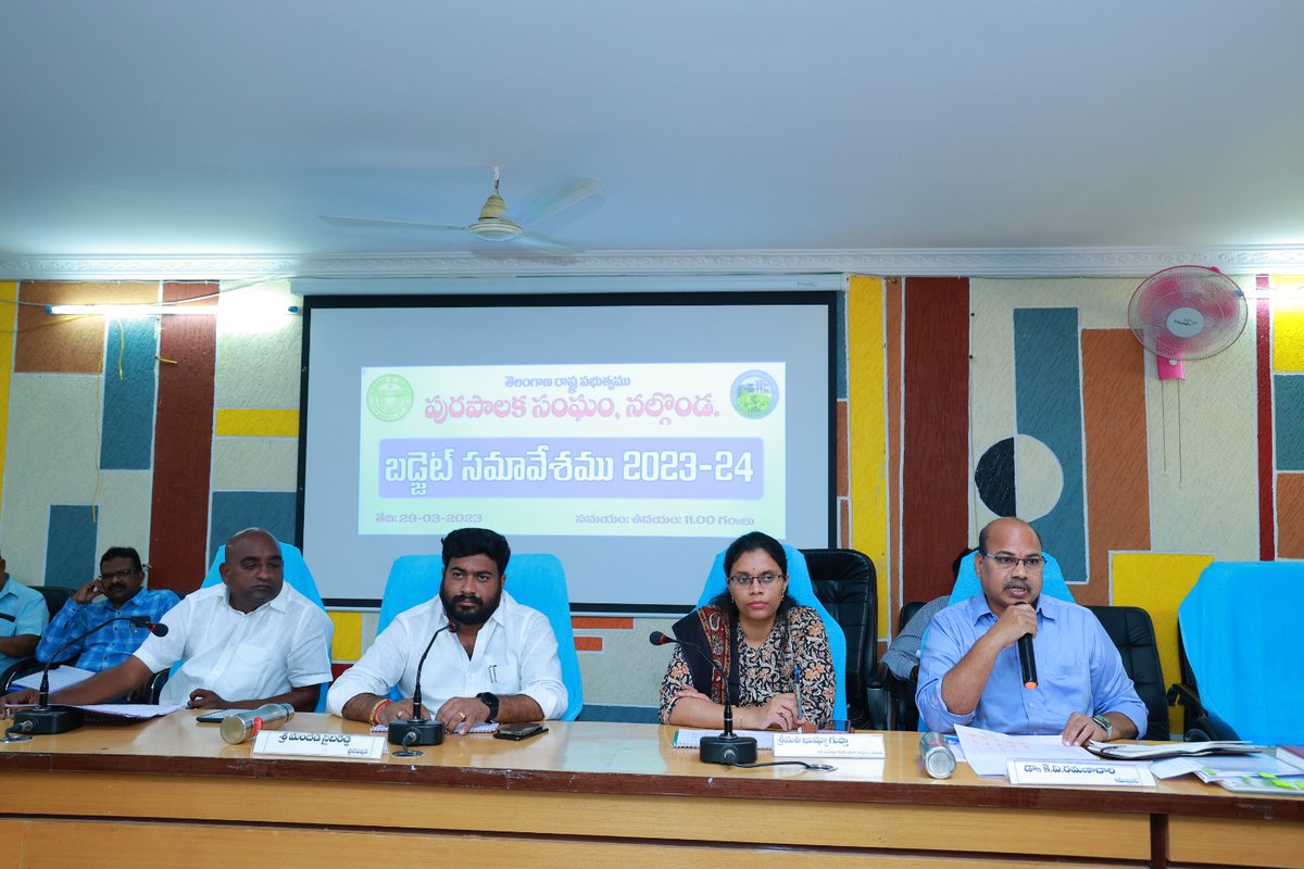 Nalgonda Municipal Corporation tweet media