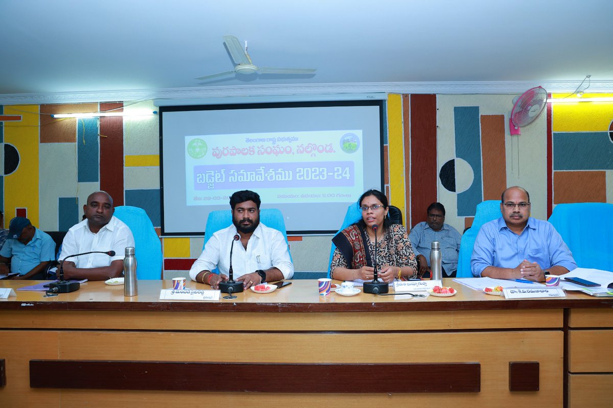 Nalgonda Municipal Corporation tweet media