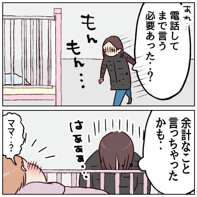 (3/3) 