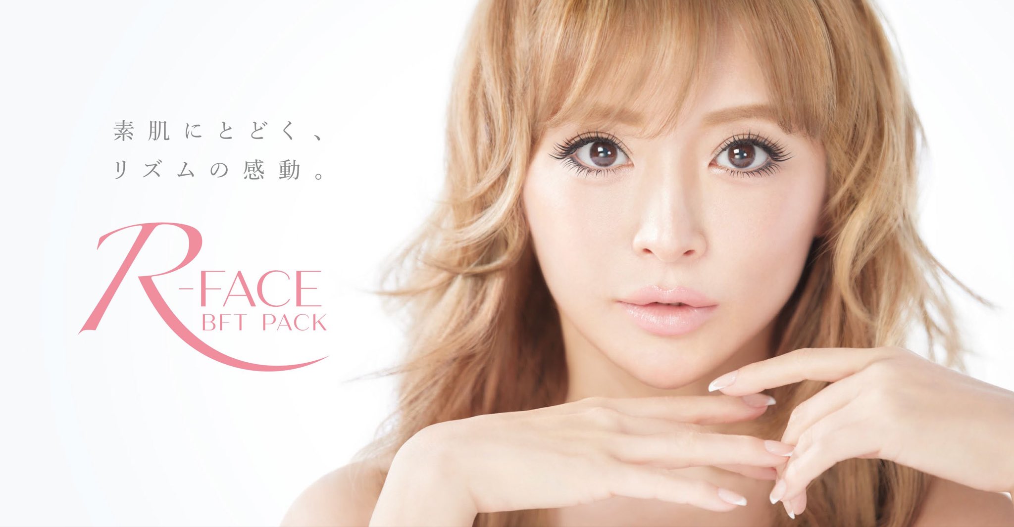 ayumi hamasaki (from staff) on Twitter: