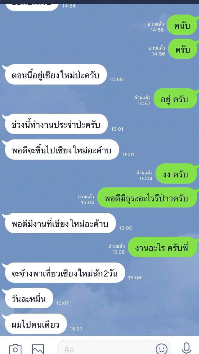 cortitle's tweet photo. ตำนาน555 https://t.co/UFbjd9epNJ