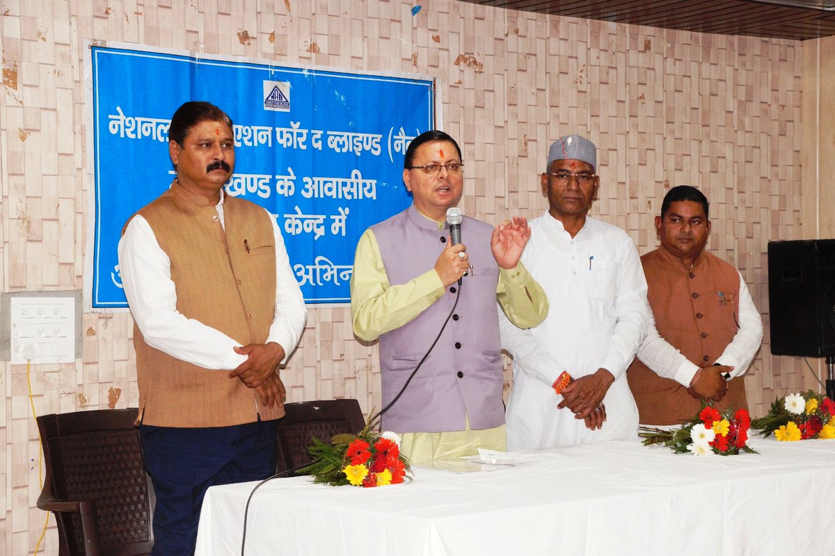 pushkardhami's tweet photo. आज दुर्गाष्टमी के पावन अवसर पर हल्द्वानी स्थित दिव्यांग बच्चों के विद्यालय 'नैब' पहुंचकर दिव्यांग कन्याओं का पूजन किया। इस दौरान बच्चों को प्रोत्साहित करते हुए जीवन में मजबूत इच्छा शक्ति और अपने लक्ष्य को प्राप्त करने हेतु समर्पण भाव की महत्ता को बताया। https://t.co/BKwIQslxy9