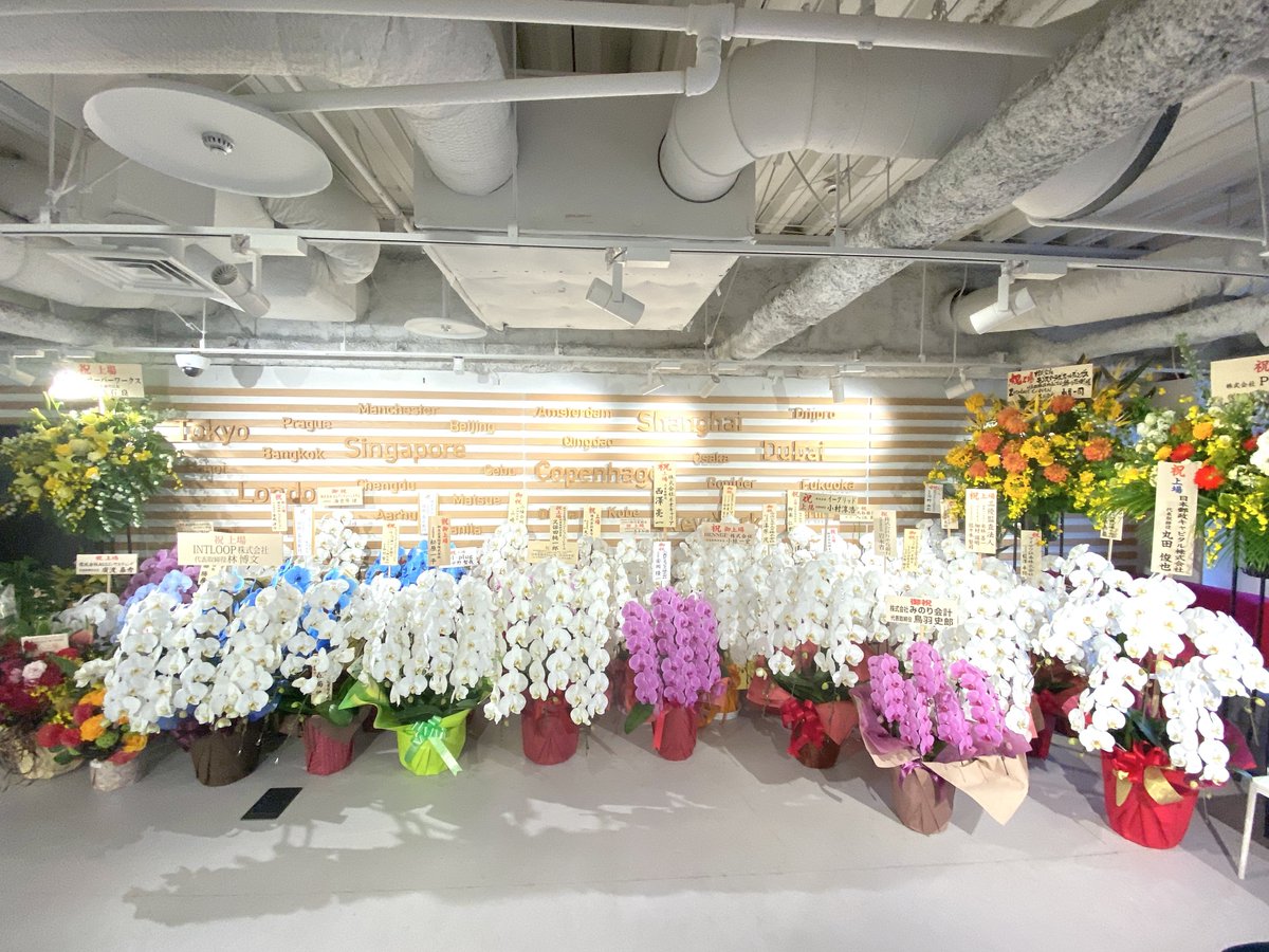 monstarlab_inc's tweet image. 上場にあたりクライアント、パートナー、その他多くの方からお祝いの言葉をいただきました。
2006年に創業して以来17年間、本当に多くの方々に支えられてきたのだと改めて実感しました。
みなさま、ありがとうございます。
#Monstarlab