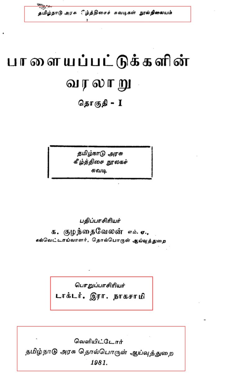 Kalai14463584's tweet photo. @Pandiya_Maravar @SBKIsenthil007 @MuniCivilEr @Ajai35903335 @Bava_DKV @s_vellalar @celkelu35116 @BpTevar0412 @maravatwits @MaravUdaya72865 @BestSiddha என்னடா இப்படி நாயக்கர் கிட்ட நக்கி பிழைத்து இருக்கா🐕🐕🐕😂😂 https://t.co/FhJC6wqHQ7