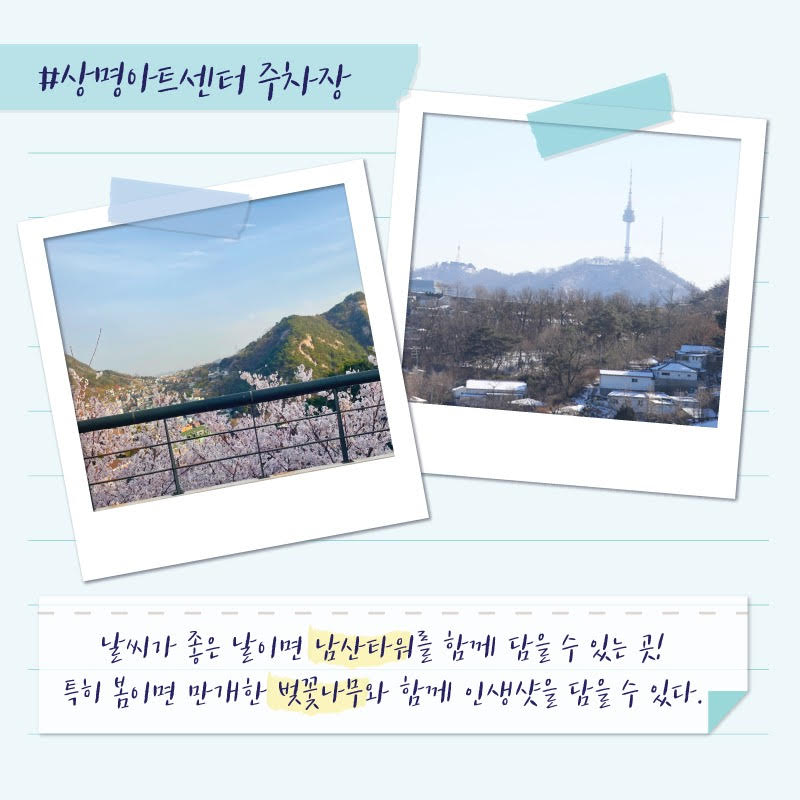 gummyblue_'s tweet photo. 상명대 주차장뷰래 https://t.co/eapCuvd8Mp