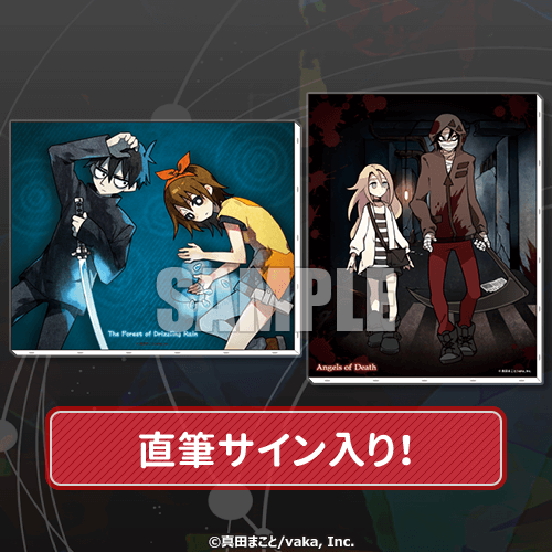 再×14入荷 霧雨の降る森 × 殺戮の天使 ザクレイミニアートフレーム