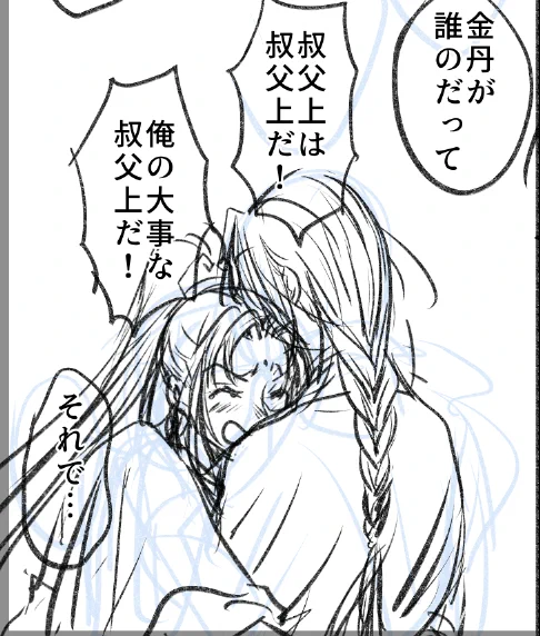 癒し 