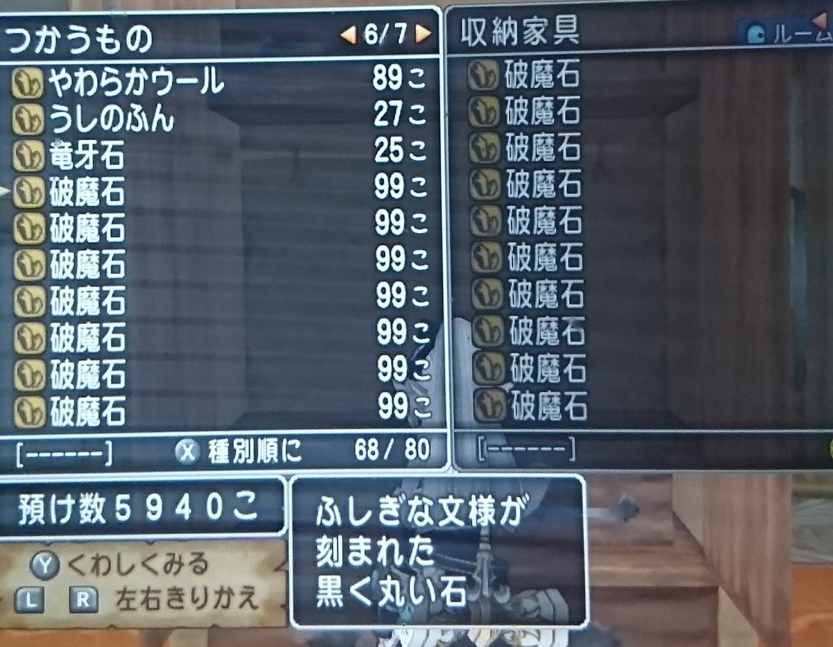 xxxyui_yuixxx's tweet photo. マイタウンID８２０８－０７６８
破魔石採掘場にて
破魔石を1つ1000Gでそこそこの数
マイタウンID６６０８－３５８０
ゆきの町にて
虹色のオーブを1つ15300Gで3260個
汗と涙のか結晶を1つ2950Gで2300個販売してます。
売れ次第補充するので買って貰えたら嬉しいです。
＃ドラクエ10
＃モーモンバザー https://t.co/d1Pnblj0Ne