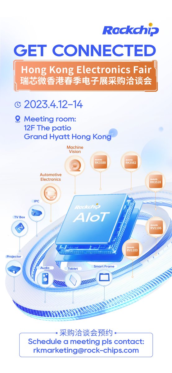 Meet Rockchip at Hong Kong Electronics Fair (Spring Edition)! You will find latest Rockchip AIoT solutions and applications here! Date: 2023.4.12-14 Meeting Room: 12F The Patio, Grand Hyatt Hong Kong Schedule meeting: rkmarketing@rock-chips.com