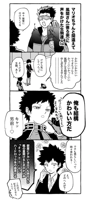 励まし 