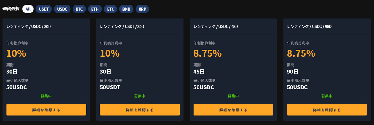 0kcalkeiichi's tweet photo. #TsubasaRivals で勝った一部をFUELHASH(@fuel_hash) のレンディングで運用開始
年利10%は普通に熱いので上限の2,000USDCと余してたBNBをぶち込んでいく~ https://t.co/PwOIhZhiTW