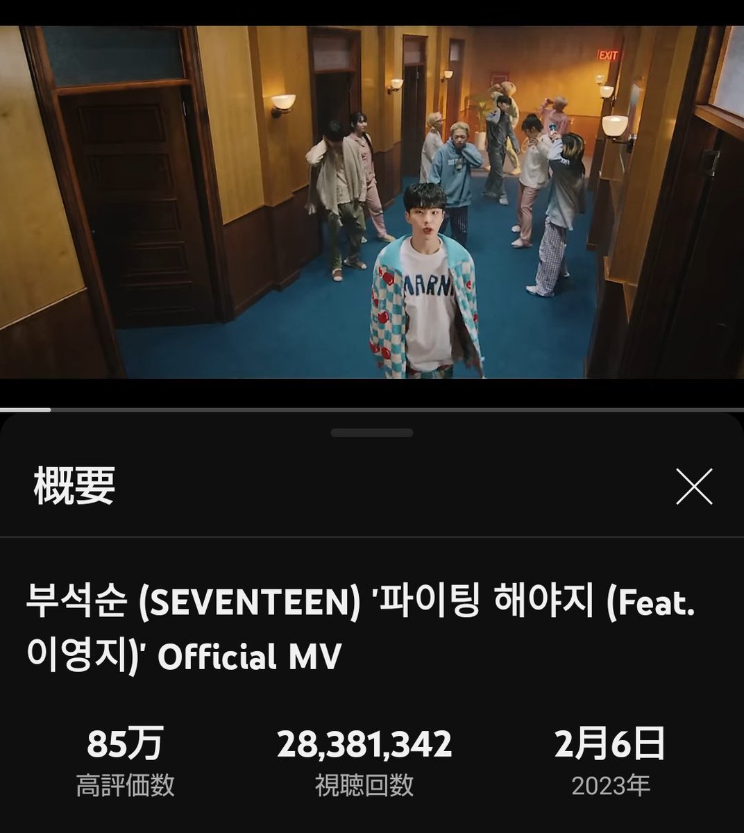 gai_seven_10's tweet photo. 3/29 夜 BSS
#BSS
#부석순힘을내_파이팅해야지
#Okay_BSS_Fighting
@pledis_17 @pledis_17jp https://t.co/P5Q21to297