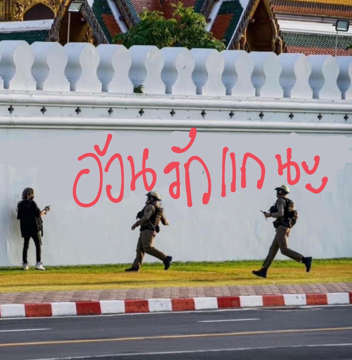 อีริค tweet media