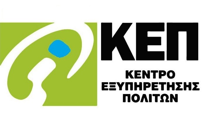 paidisi's tweet photo. ΜΕ ΑΠΕΥΘΕΙΑΣ ΑΝΑΘΕΣΗ Η ΑΝΑΚΑΙΝΙΣΗ ΤΩΝ ΚΕΠ ΣΕ ΤΥΡΝΑΒΟ ΚΑΙ ΑΜΠΕΛΩΝΑhttps://t.co/u8zKU3lpDR https://t.co/lC1MeIqWE1