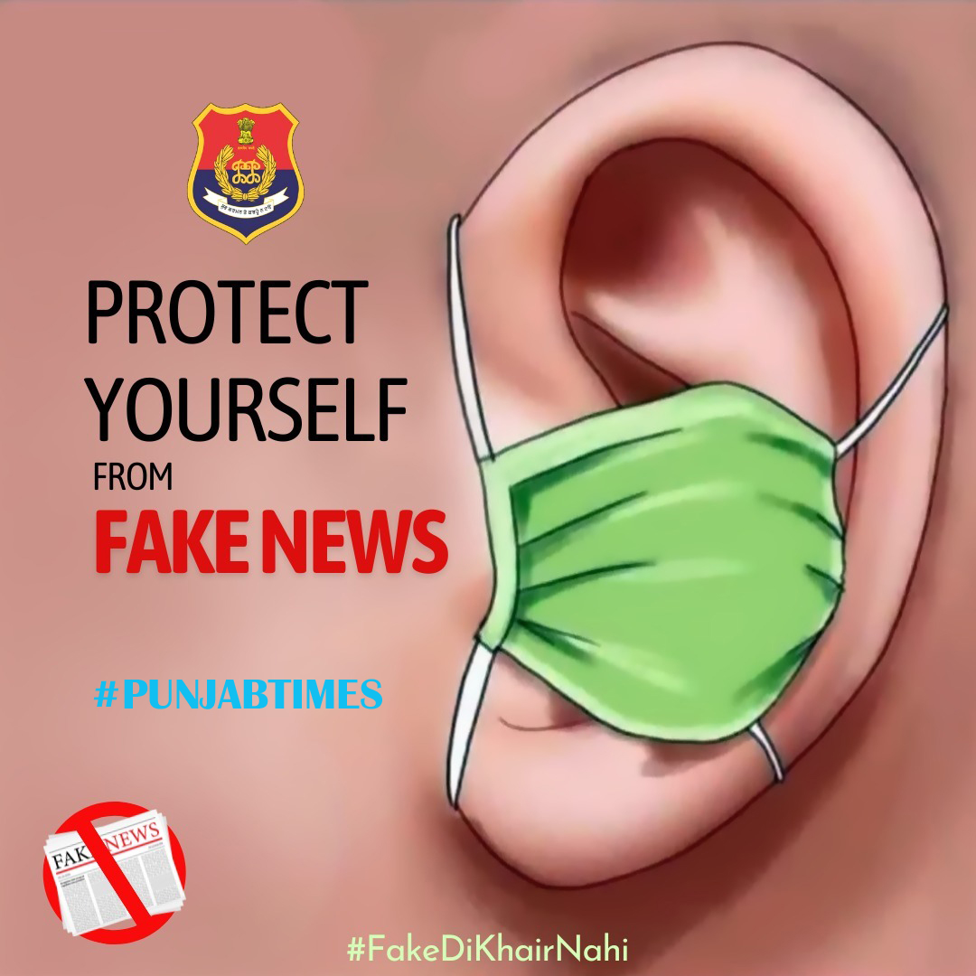 Stay away from rumour mongers and verify news before sharing on social media platforms to protect yourself.
#FakeDiKhairNahi #PUNJABTIMES