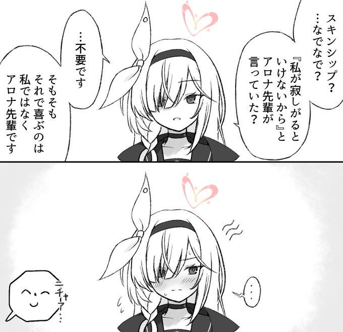 ヘイローで本音だだ漏れプラナちゃんかわいいねの絵
#ブルアカ 