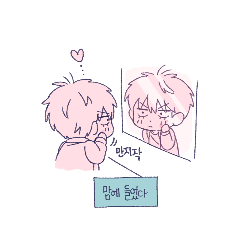 _BunnyCarrot's tweet photo. 탱댐 https://t.co/GC2Foh36gu