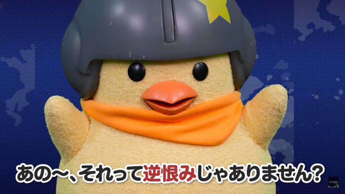 kattyuu01's tweet photo. ナゲッツ君、大陸戦争では「大陸東部諸国(将来のISAF加盟国)による無計画な難民送り込み」を無視したり、ベルカ戦争では「オーシアによる採算割れ工作」を無視したりする、かなり独特なエスコン歴史観持ってる上に、こんなこと言うので結構信用ならない https://t.co/gCgxpFwOOw
