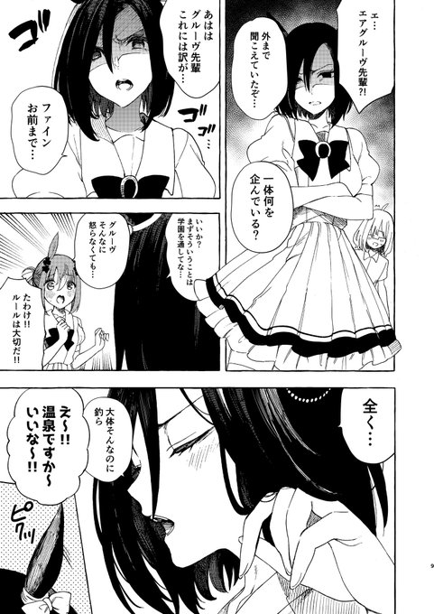 新刊サンプル(2/5) 