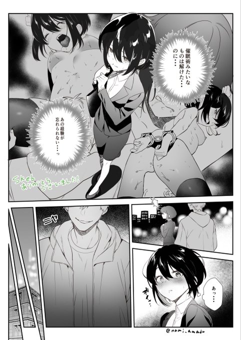 skebのご依頼ありがとうございました!🙏 