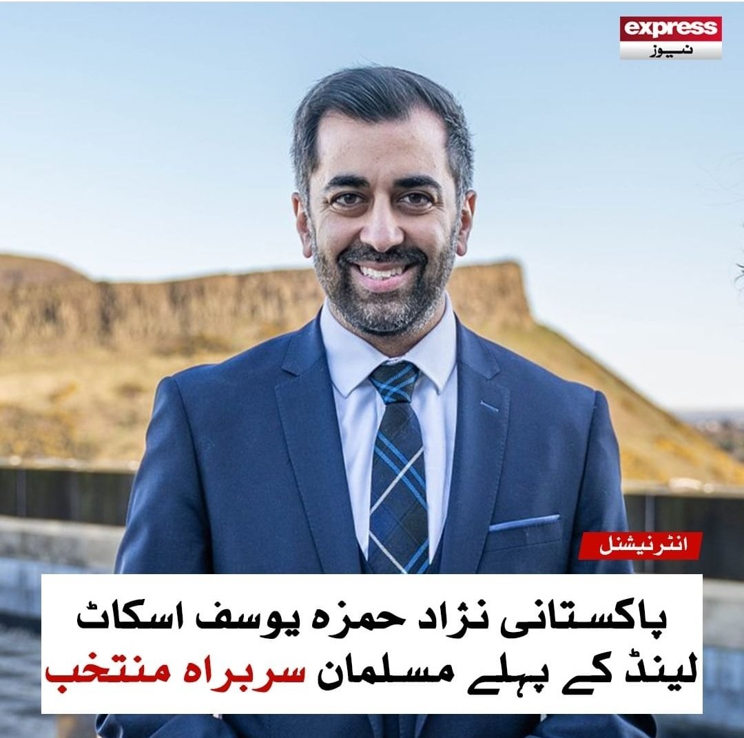 sriazulhaq's tweet photo. #PMOFUK 👉 #INDIAN President of #Scotland 👉 #Pakistani
What a merit and justice of white man 👌 https://t.co/PIbTxvu2V7