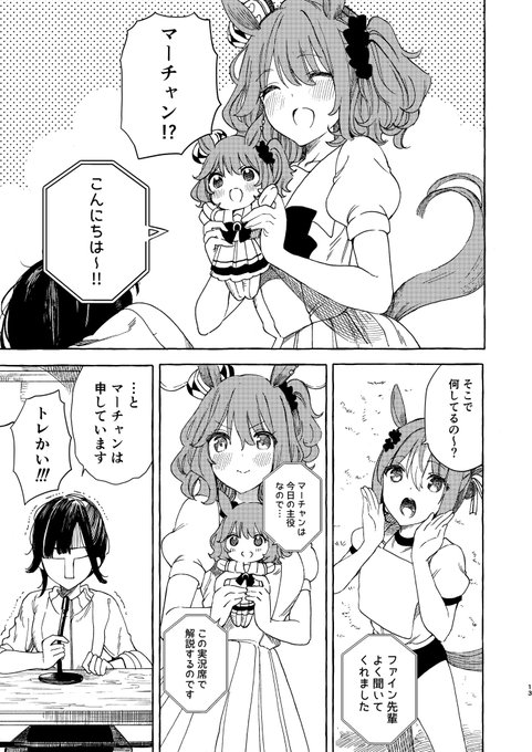 新刊サンプル(3/5) 