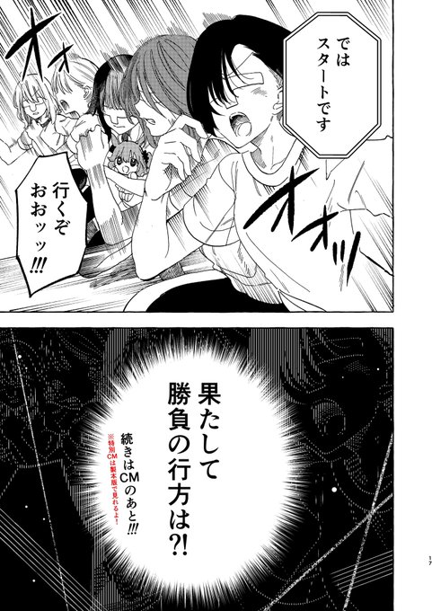 新刊サンプル(4/5) 