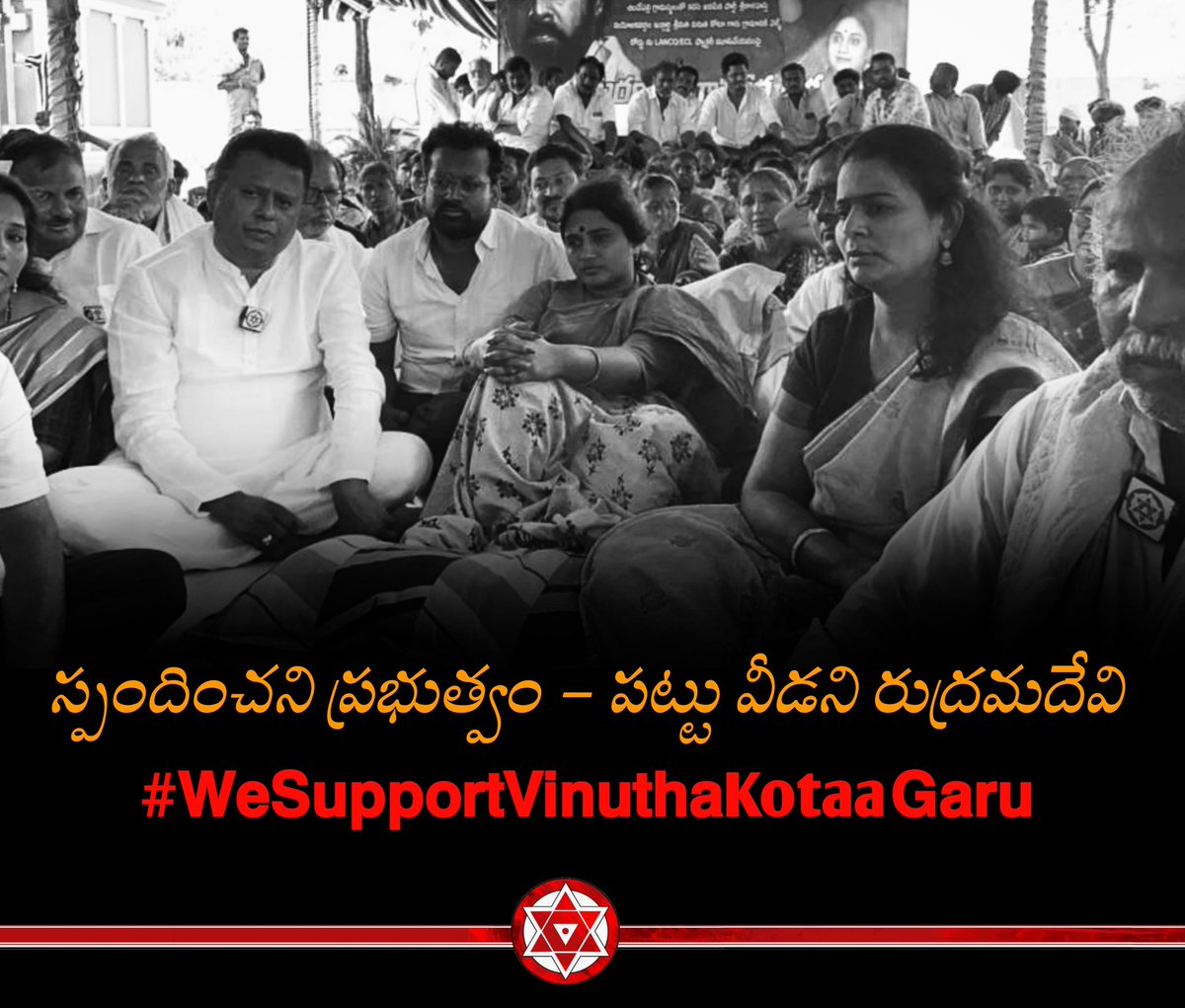 NethiRoyal's tweet photo. #WeSupportVinuthaKotagaru https://t.co/lXTZxcfTtW