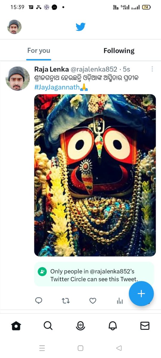 dash_sumitkumar's tweet photo. ଜଗନ୍ନାଥ ସ୍ଵାମୀ 
         ନୟନ ପଥ ଗାମୀ
                    ଭଵ ତୁମେ !!
#JayJagannath 🙏 https://t.co/eZsivFYZx3