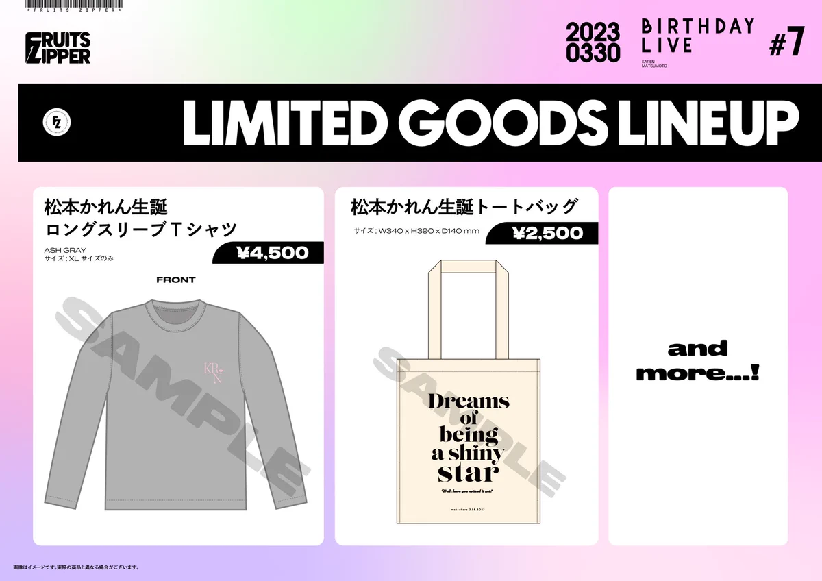 FRUITS ZIPPER【Official】 on X: 