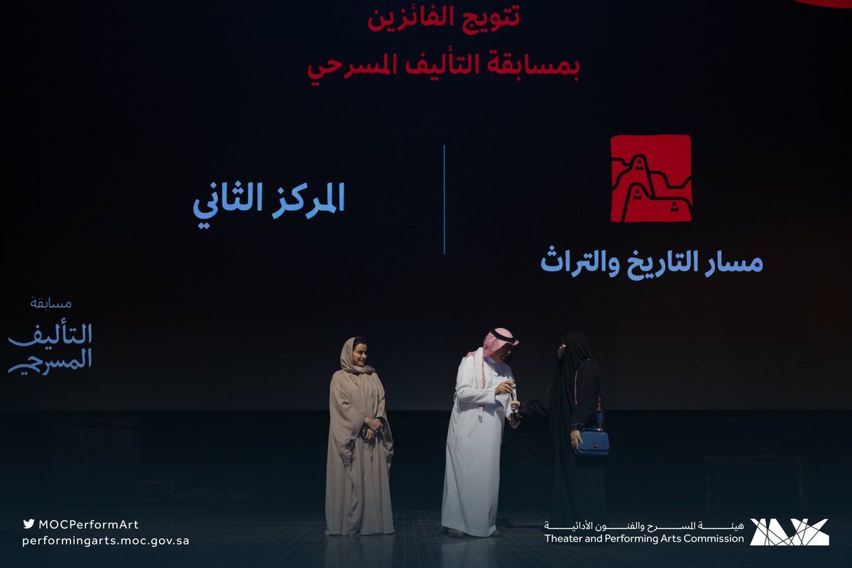 MOCPerformArt's tweet photo. المركز الثاني في #مسابقة_التأليف_المسرحي ضمن مسار التاريخ والتراث، نص "فطوم" تأليف ليلى حسين آل ناصر.

#اليوم_العالمي_للمسرح
#هيئة_المسرح_والفنون_الأدائية https://t.co/0VMQzSHGtj