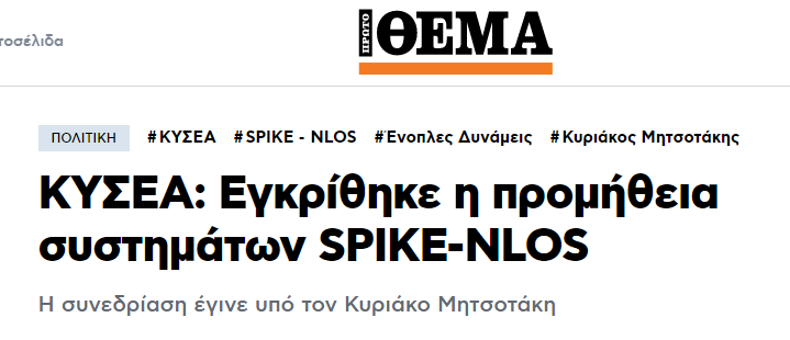 g_akis's tweet image. #HellenicArmy 🇬🇷💪