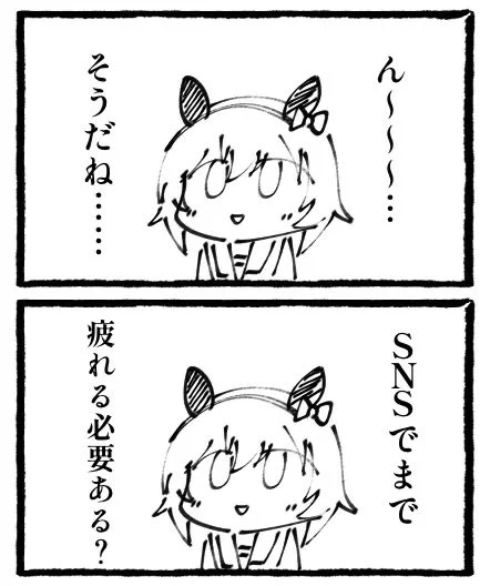 カワイイ 