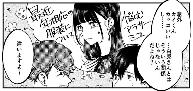 新しく「犬と屑」を知ってくださった方ありがとうございます!最終話後の4コマなどおまけ要素のある単行本もございますので是非よろしくお願いします!#犬と屑

1 https://t.co/iCIzGYk2NM
2 https://t.co/SaGlOt2D94
3 https://t.co/70hof1Y1TW
4 https://t.co/HQbCwoOem5
5 https://t.co/UxlWpohrBA 