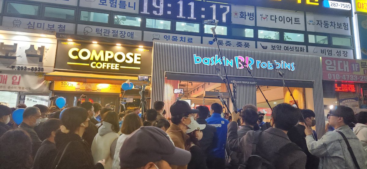 4.5 보궐선거
청주시 나선거구
#더블어민주당 #박한상 후보
유세에 #이재명 대표님이 참석하셨습니다.