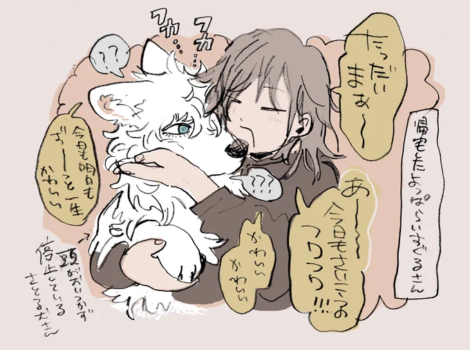 ほどほどにお酒弱いと良いなっていう... 