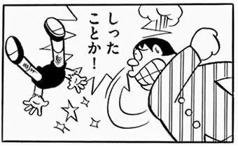 SNSにおいてある程度大事にすべき精神 