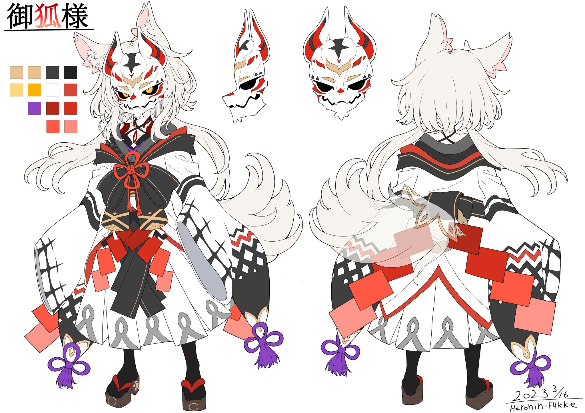 九尾の狐 ⭐️オルゴナイト⭐️□希望 □潤い□活性化□好転 九尾の狐