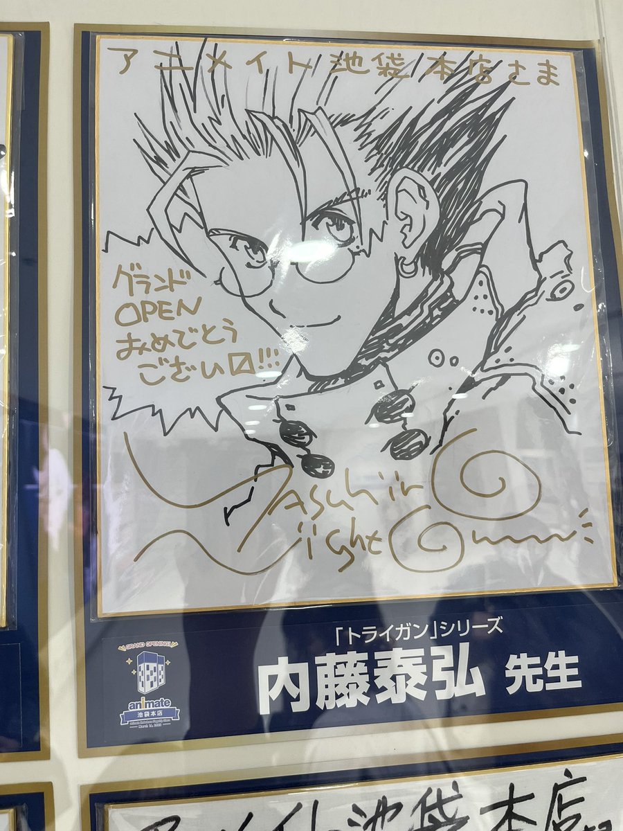 なんも知らずにメイト行ったらサイン見つけてうお〜〜！？？となった報告