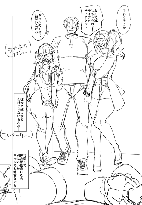 3月はマイペースにやってたけど何だかんだで夏コミの下書きだいぶ進んでる 