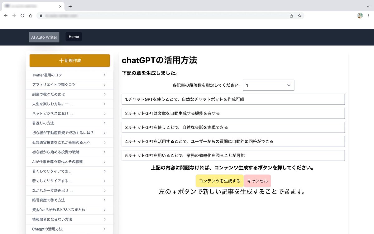 やまもとりゅうじ|アフィリエイトランキング日本一 tweet media