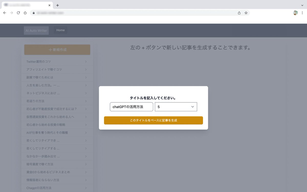 やまもとりゅうじ|アフィリエイトランキング日本一 tweet media