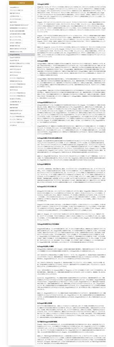 やまもとりゅうじ|アフィリエイトランキング日本一 tweet media