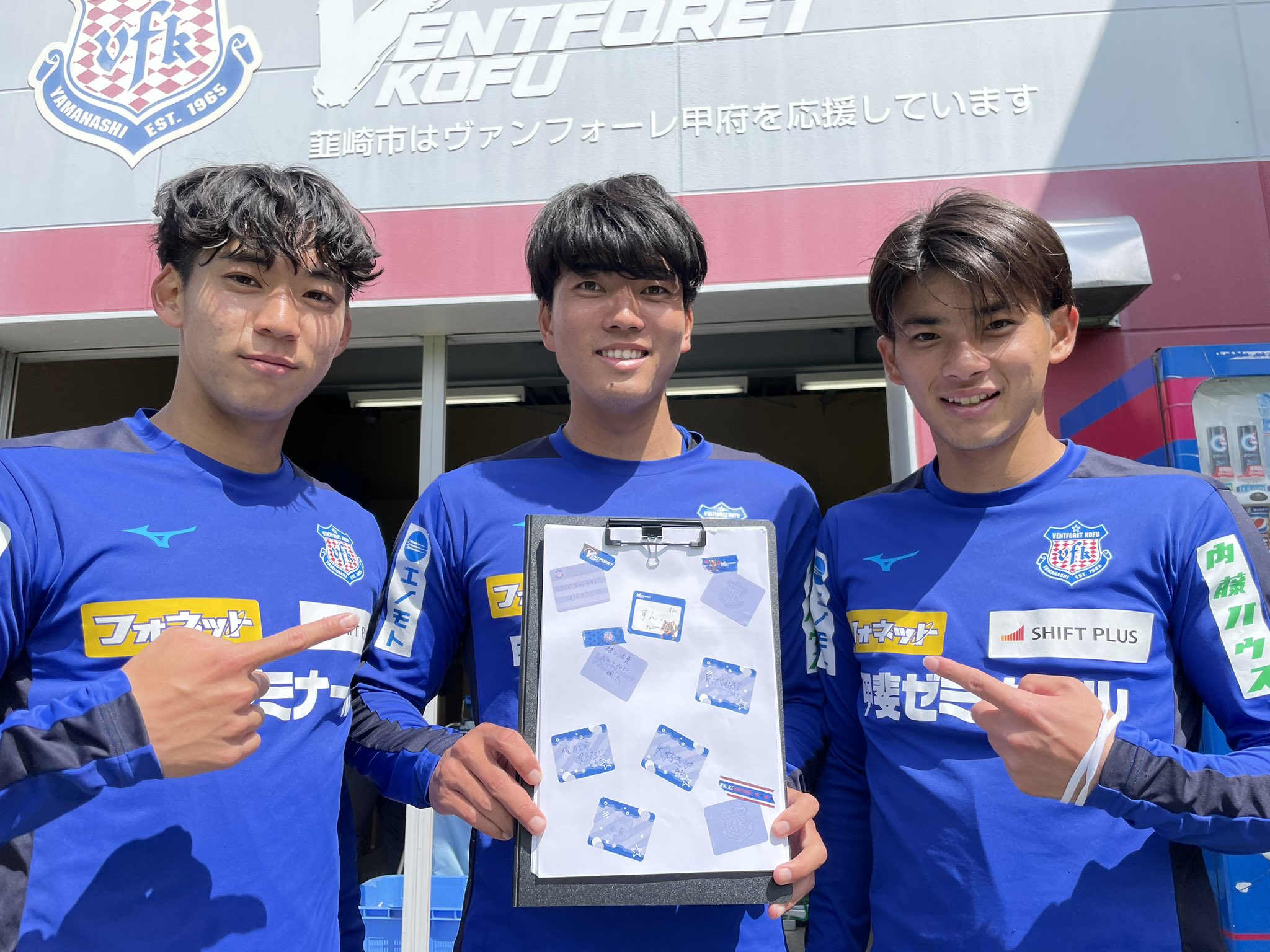 ヴァンフォーレ甲府グッズ【公式】 on X: 