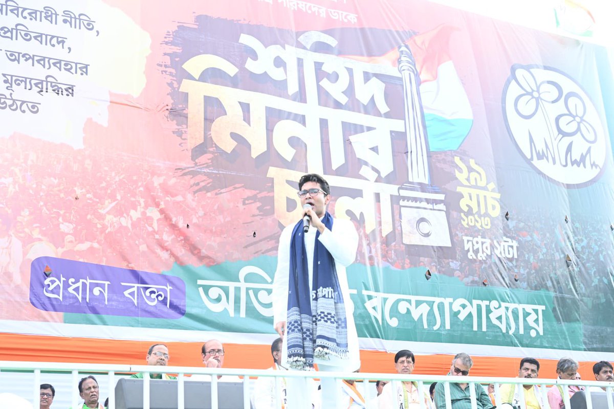 Khela Hobe tweet media
