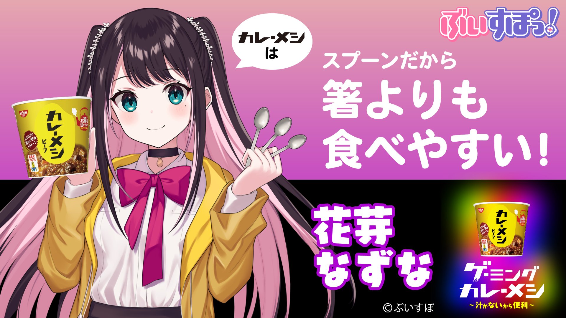カレーメシくん on Twitter: