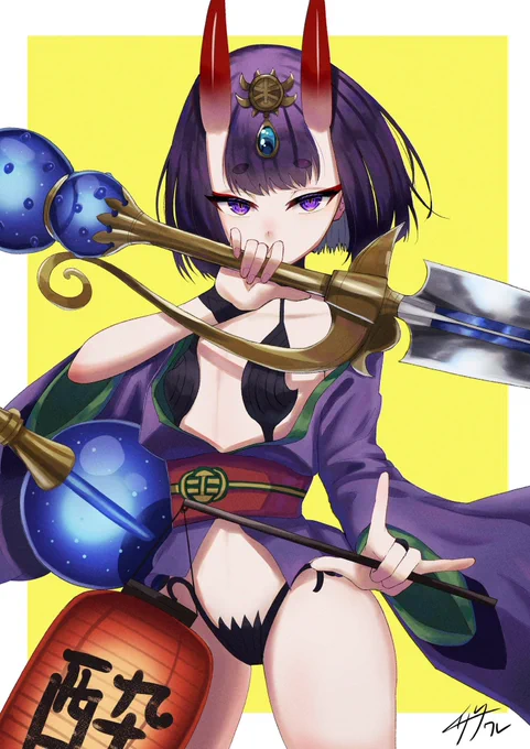 1年前の酒呑 #FGO 