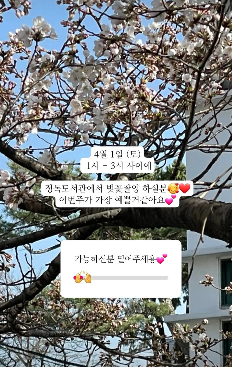 스스슥 4월 1일에 시간되시는분