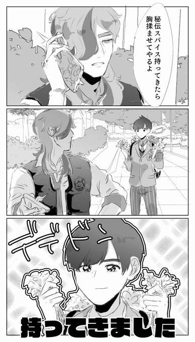 ペパハルじゃん、、

某有名なドラマのやつ 