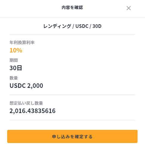 0kcalkeiichi's tweet photo. #TsubasaRivals で勝った一部をFUELHASH(@fuel_hash) のレンディングで運用開始
年利10%は普通に熱いので上限の2,000USDCと余してたBNBをぶち込んでいく~ https://t.co/PwOIhZhiTW